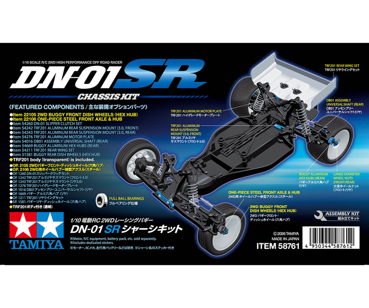 Tamiya DN-01SR Chassis Kit - 58761